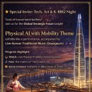 국립한국해양대학교 이미지