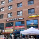 종로58길 이미지