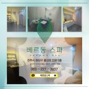 미네랄피부&전신관리 네이버블로그