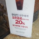 투썸플레이스한양대학생복지관점