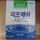 광실약국 이미지