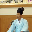 청천사슴