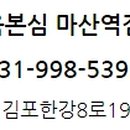육본심 이미지
