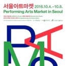 서울마켓 이미지