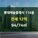 클래식부동산공인중개사사무소 이미지