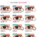 렌즈타운 양산점 이미지