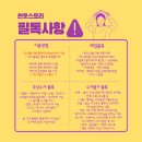 옷수거 이미지