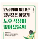 남일전자 이미지