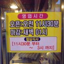부지깽이참숯구이석쇠위에불타는꽃돼지