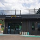 구라이골 판매장