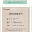 (주)제이에스비메딕스 이미지