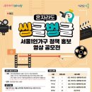영상가구