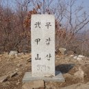 신월리 버스정류장