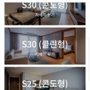 아쿠아PC방 | [덕산] 국내 온천 여행 스플라스 리솜 스테이 타워 S20, 워터파크 온천, 조식 후기