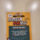 영어로 톡톡 | 퇴근 후 영어 실력 업! 일산성인영어학원 톡톡어학원 후기