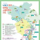 낙동강자전거길8 이미지