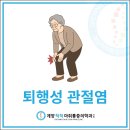 계양척척마취통증의학과의원 이미지