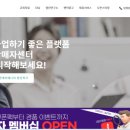 (주)인터파크커머스 이미지