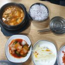 육거리밥집 이미지