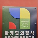 전주광고