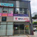 국어의힘국어교습소