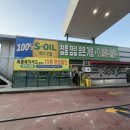 서부농협주유소 이미지