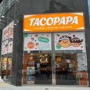 타코파파 이미지
