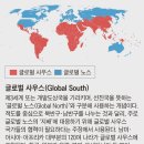 사우스 이미지