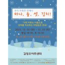 김영오 아트센터 이미지