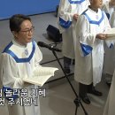모든 것 주셨네 (Craig Curry) - 7월26일 이미지