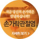마디마디튼튼한의원 이미지