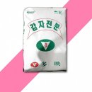 한가람 농산