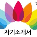 대입자기소개서. 언론홍보영상, 미디어학과, 커뮤니케이션학과 자기소개서(자소서) 1번 예시와 합격생...