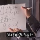 족발지존뜨락 네이버블로그