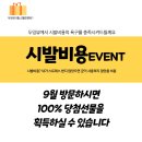 두잉뷰