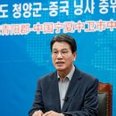 우호 이미지