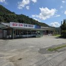 단월버스영업소 이미지