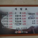 밀양삼대국밥 이미지