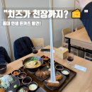 홍대입구역 4번 출구, CGV 앞 | [홍대입구역 맛집] 돈까스 튀기는 형 홍대점 후기! 육즙 가득 인생 돈카츠