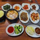 대가야 생선구이 정식 이미지