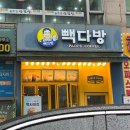 고잔공원 화장실 이미지