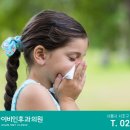 반포아산이비인후과의원 이미지