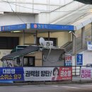 원당시장약국 이미지