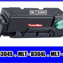 삼성 MLT-D304S, MLT-D304L, MLT-D304E 이미지