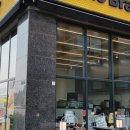 노브랜드버거 고덕점 이미지