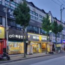 달콤커피익산