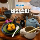 방콕 아속역 근처 마사지 추천 바와스파 예약 방법 최저가 비교, 재방문 후기