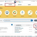 공공식품 이미지