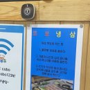 코보냉삼 이미지