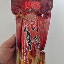 편의점 신상 CU 마라 옥수수 후기